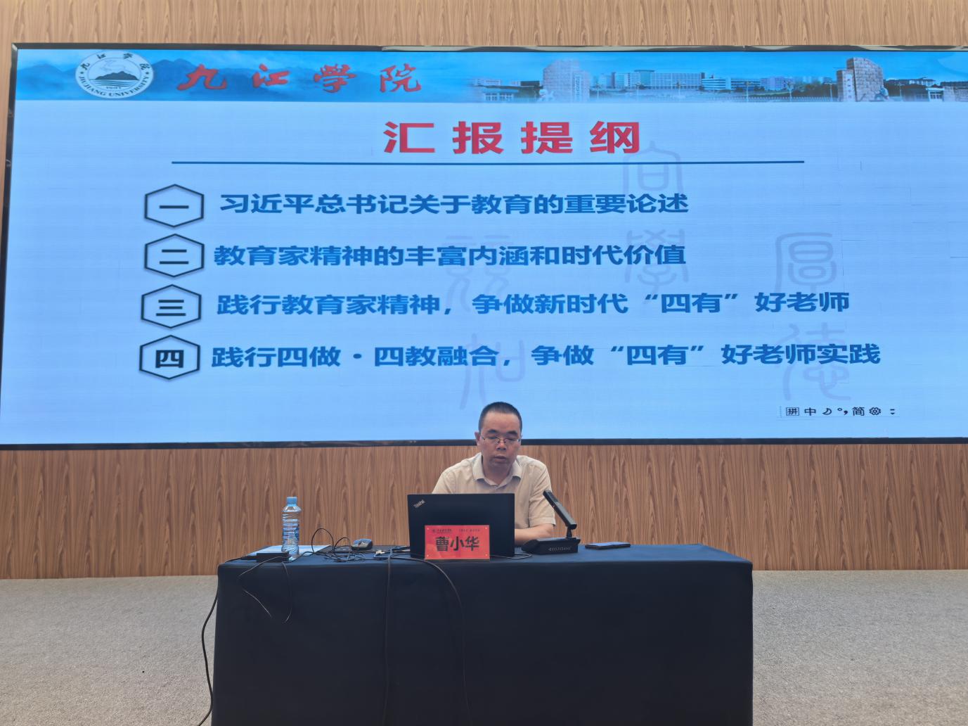 说明: 1-报告目录页