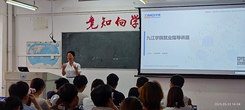 说明: 一群人在开会描述已自动生成